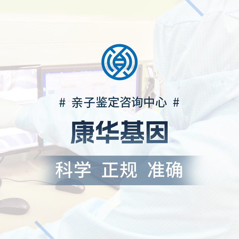 长春二道区本地可以个人隐私亲子鉴定机构10个名单新版／2024年更新机构一览