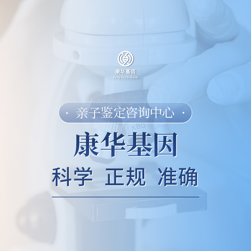 长春双阳区最齐全可以亲子鉴定办理机构10所位置明细一览表／2024年10所鉴定机构