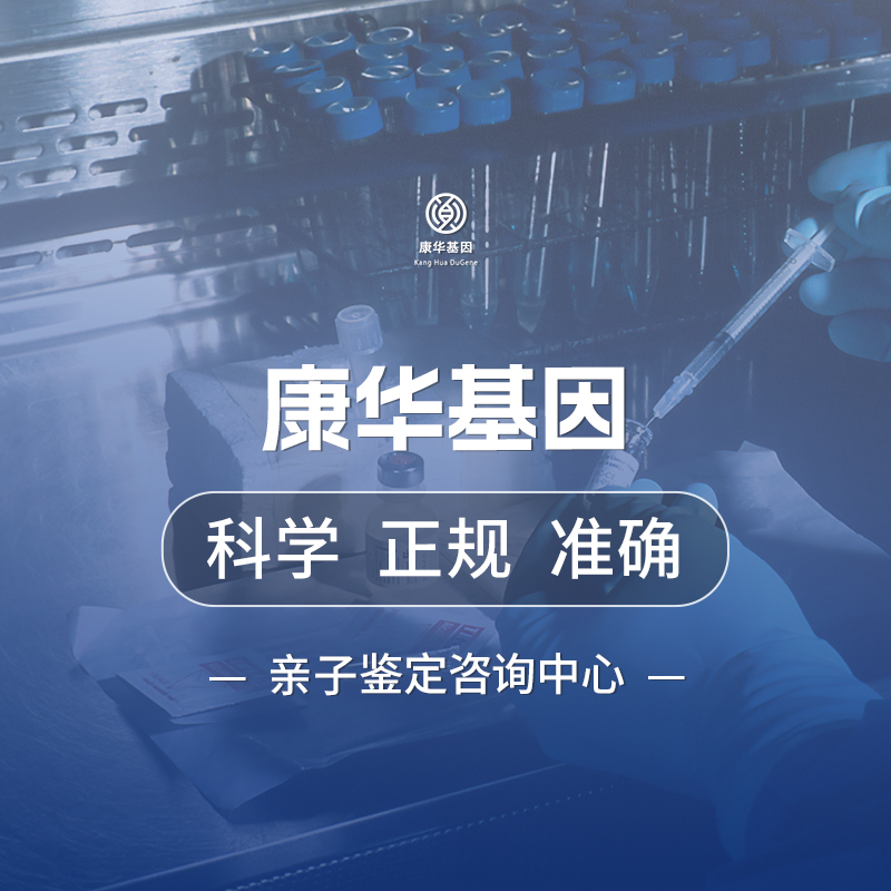 长春农安县10个最全有保障的个人隐私亲子鉴定中心地址大全附2024年鉴定机构更新